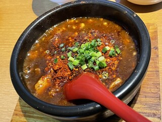 Shinjitsu Ichiro - 五味一体麻婆豆腐