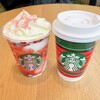 スターバックスコーヒー ノブレスパルク袋井店