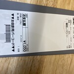 麺屋 ようすけ - 