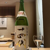 和 のぎ - 