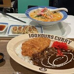 100時間カレーアメイジング - 