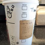 スターバックスコーヒー - 