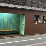 SUETOMI AoQ Cafe Stand - 