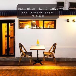 [Affiliate restaurant] Bistro Blue Kitchen & Bottles Tenmabashi store