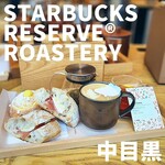 スターバックス リザーブ ロースタリー トウキョウ - 