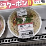 セブンイレブン - 1/2分の野菜が摂れるコク旨ちゃんぽん