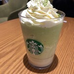 STARBUCKS COFFEE - 