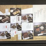 うなぎ処 いっしき  - 