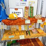 Japanese Spice Curry wacca - いよちゃんのブランド「にるばあな」。美しい色合いの品々。