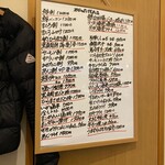 味のまる藤 - オススメメニュー