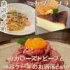 CAFE SORA - 