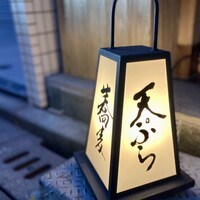 日本橋 蕎ノ字 - 