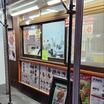 日本亭 高石羽衣店 - 
