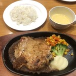 229172946 - こんがりチキングリルランチ990円