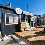 カキオコ屋 暖里 - お店