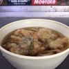 丸美屋自販機コーナー