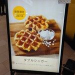 MR.waffle - 