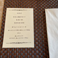 中国料理 燦宮 - 