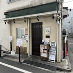 麺処 しろくろ - 外観