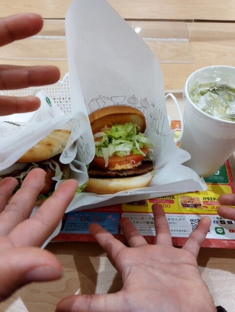 Mos Burger Fujigran Hiroshima Ten photo 3