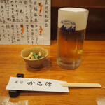 寿司 割烹 から津 - 生ビール