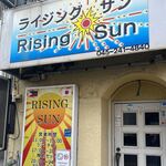 Rising Sun - 外観
