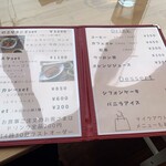 Cafe&Dining にこり - メニュー