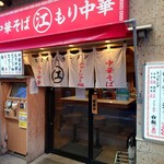 Chiechan Ramen - 