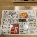 Kaisen Izakaya Aichi - 