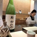 Sushi Kawano - 