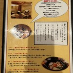 TOSA DINING おきゃく - 