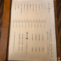 玄水 - 