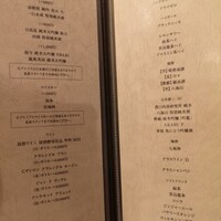 鮨 赤酢 はなやま - 