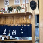 青葉 直利庵 - メニュー