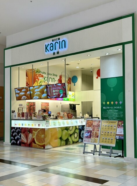 果琳 イオンモール苫小牧店 - 苫小牧（ジューススタンド）の写真