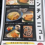 891テラス - 