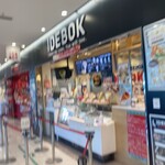 IDEBOK - 店舗いい感じにブレｗ