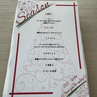 四季庭 カフェ＆レストラン - 