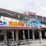 海の駅 あやはし館 - 