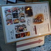 神楽坂 坂の花 - 