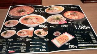 ラーメン王華 - 