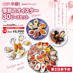 8TH SEA OYSTER Bar - 