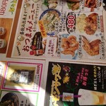 尾道らーめん ベッチャー - 