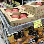 ウエルシア - 野菜や果物もあるんですね(@_@)
