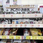 ウエルシア - おにぎりやパンは知っていましたが…