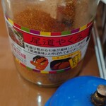 尾道らーめん ベッチャー - 