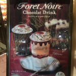 リンツ ショコラ ブティック＆カフェ 表参道 フラッグシップ - 