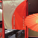 黒毛和牛純肉焼肉 M.M.ya - 