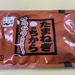 ウエルシア - ３P入ってます(o･∇︎･o)