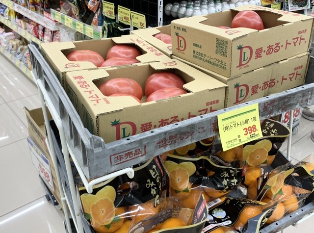 ウエルシア 本塩釜駅前店（welcia） - 本塩釜（コンビニ・スーパー）の写真